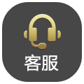 客服